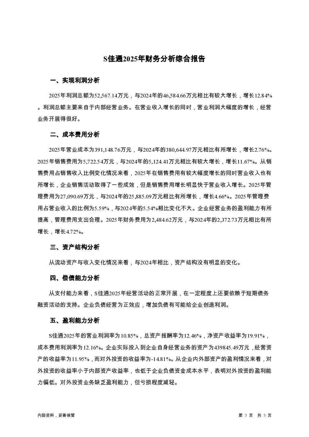 预览图-3