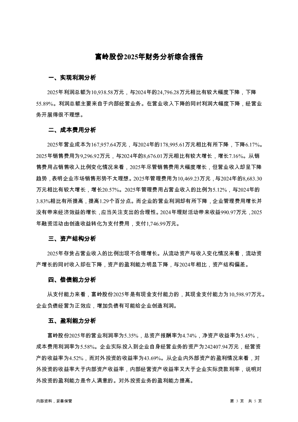 预览图-3