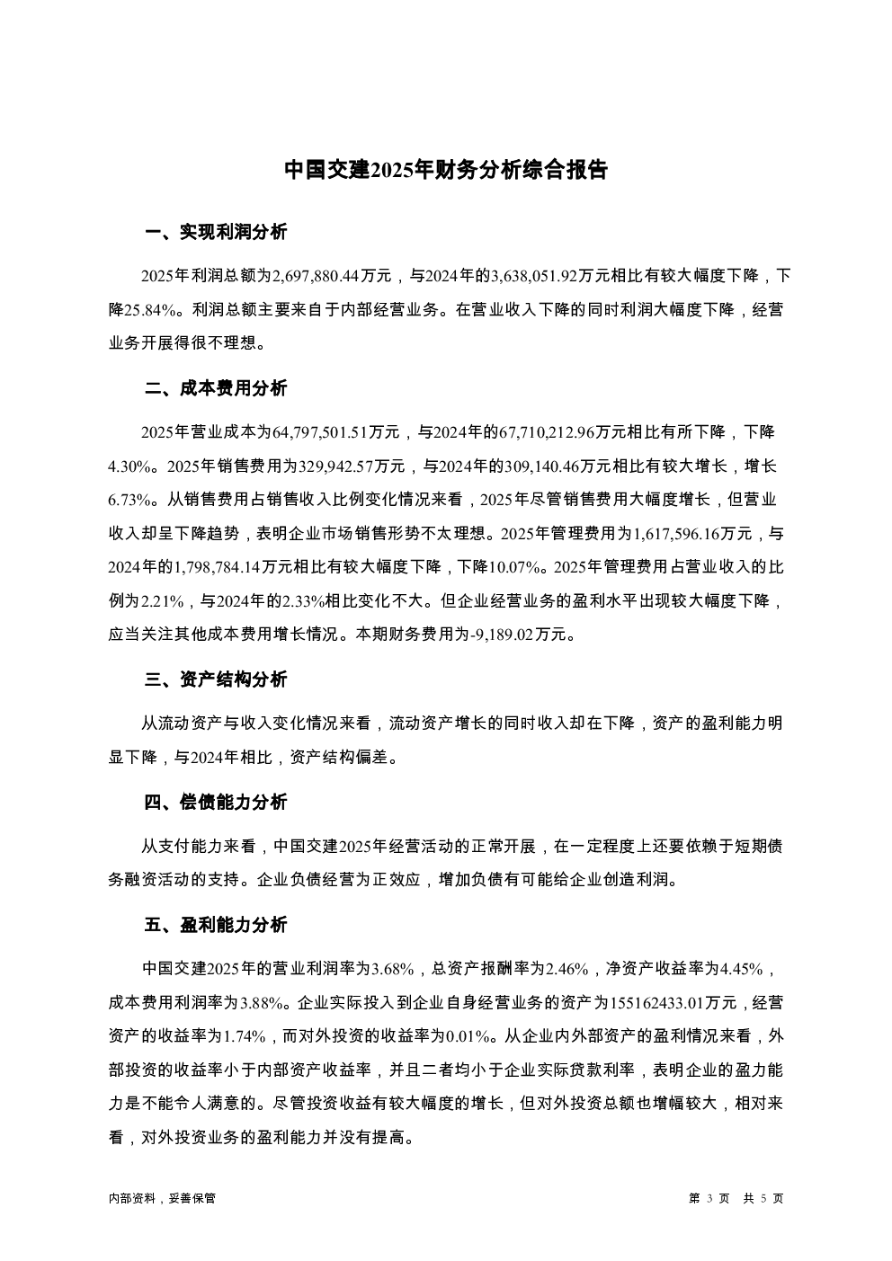 预览图-3