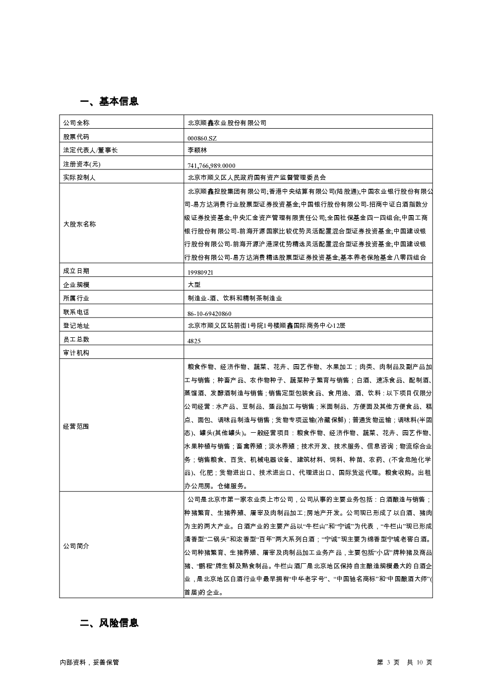 预览图-3