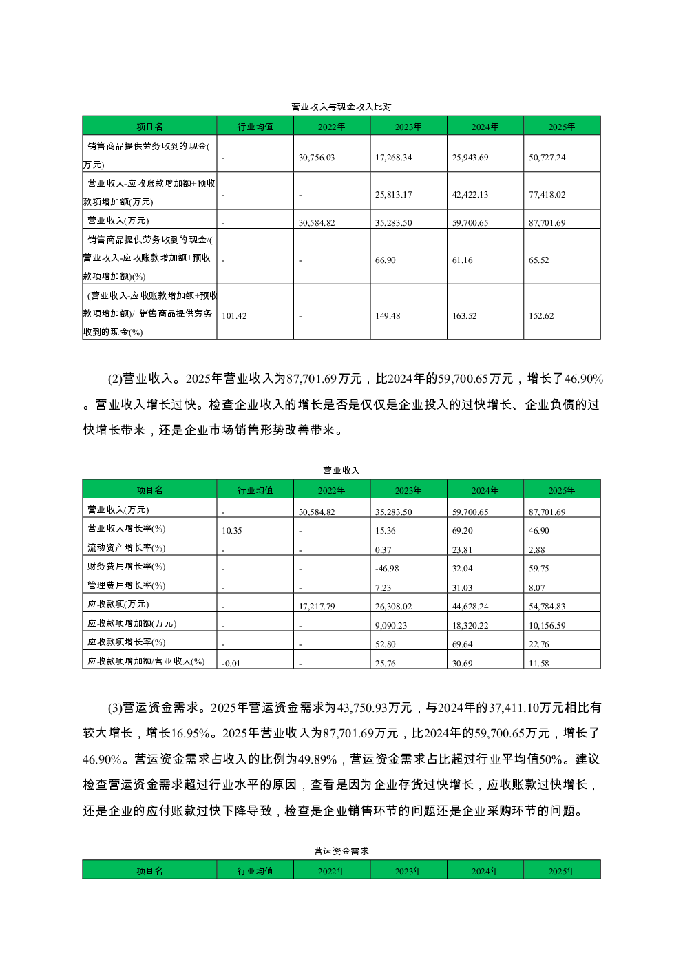 预览图-3