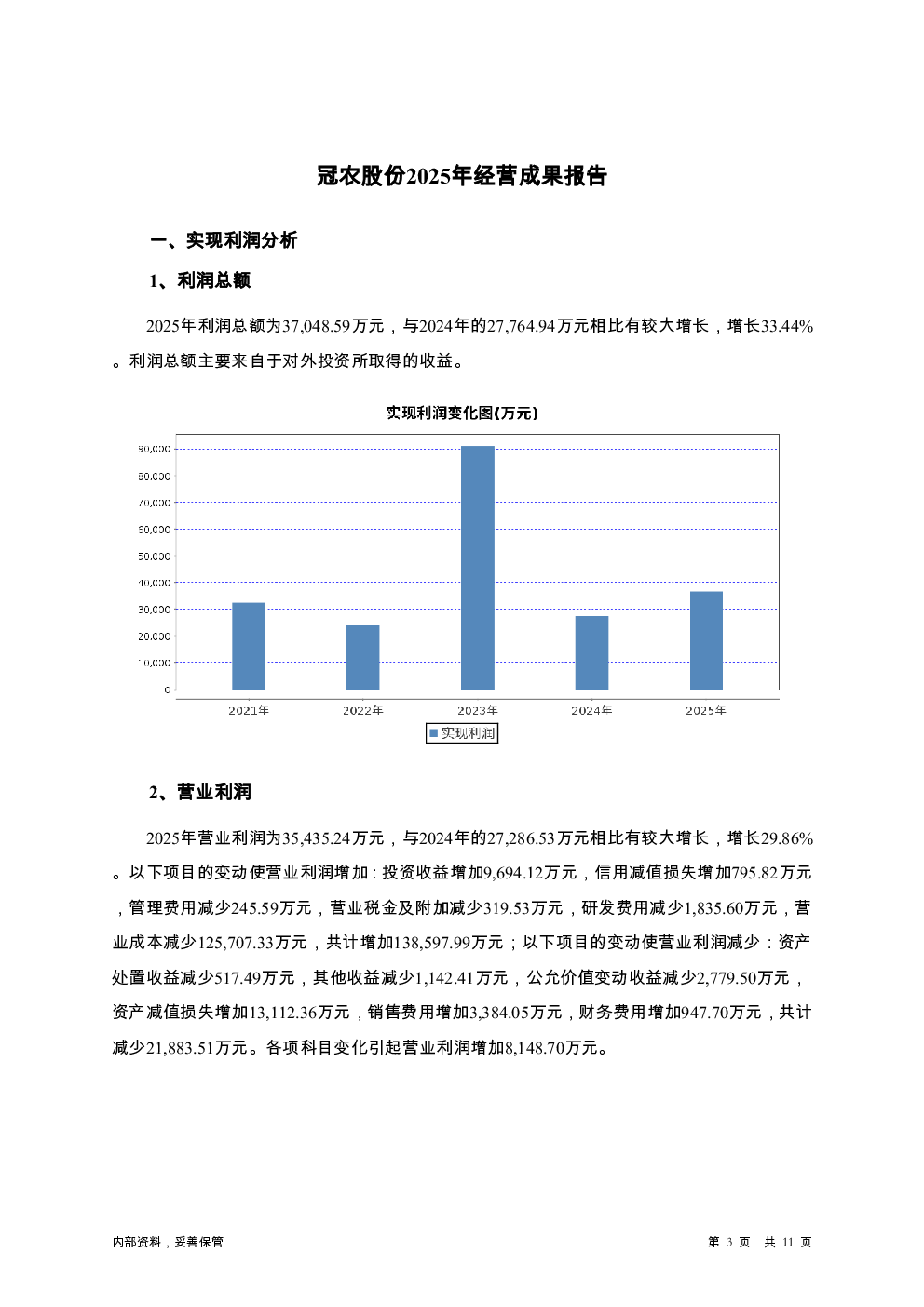 预览图-3