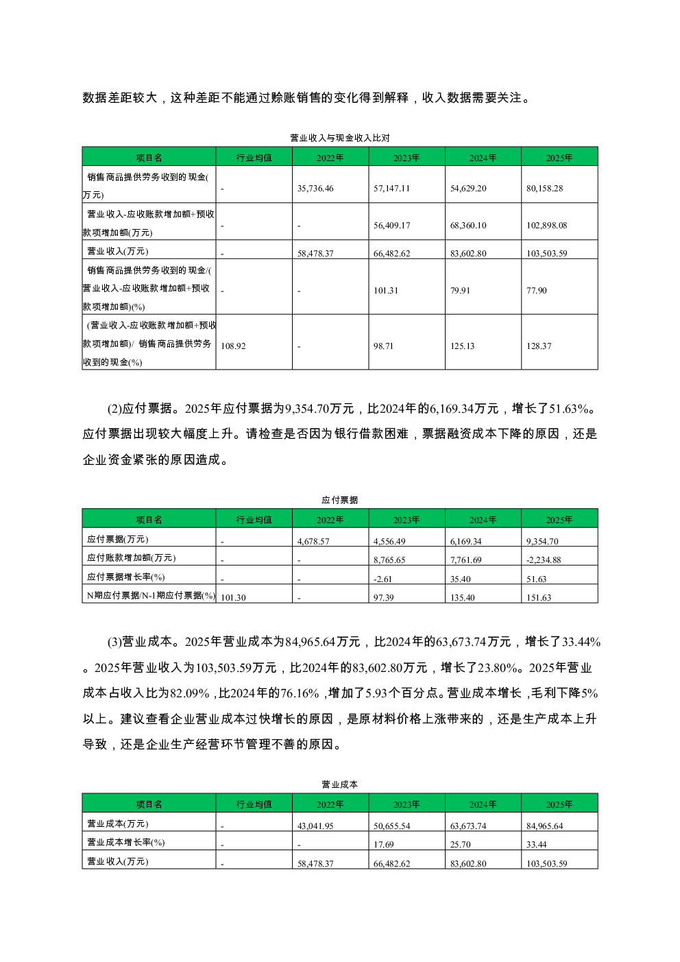 预览图-3