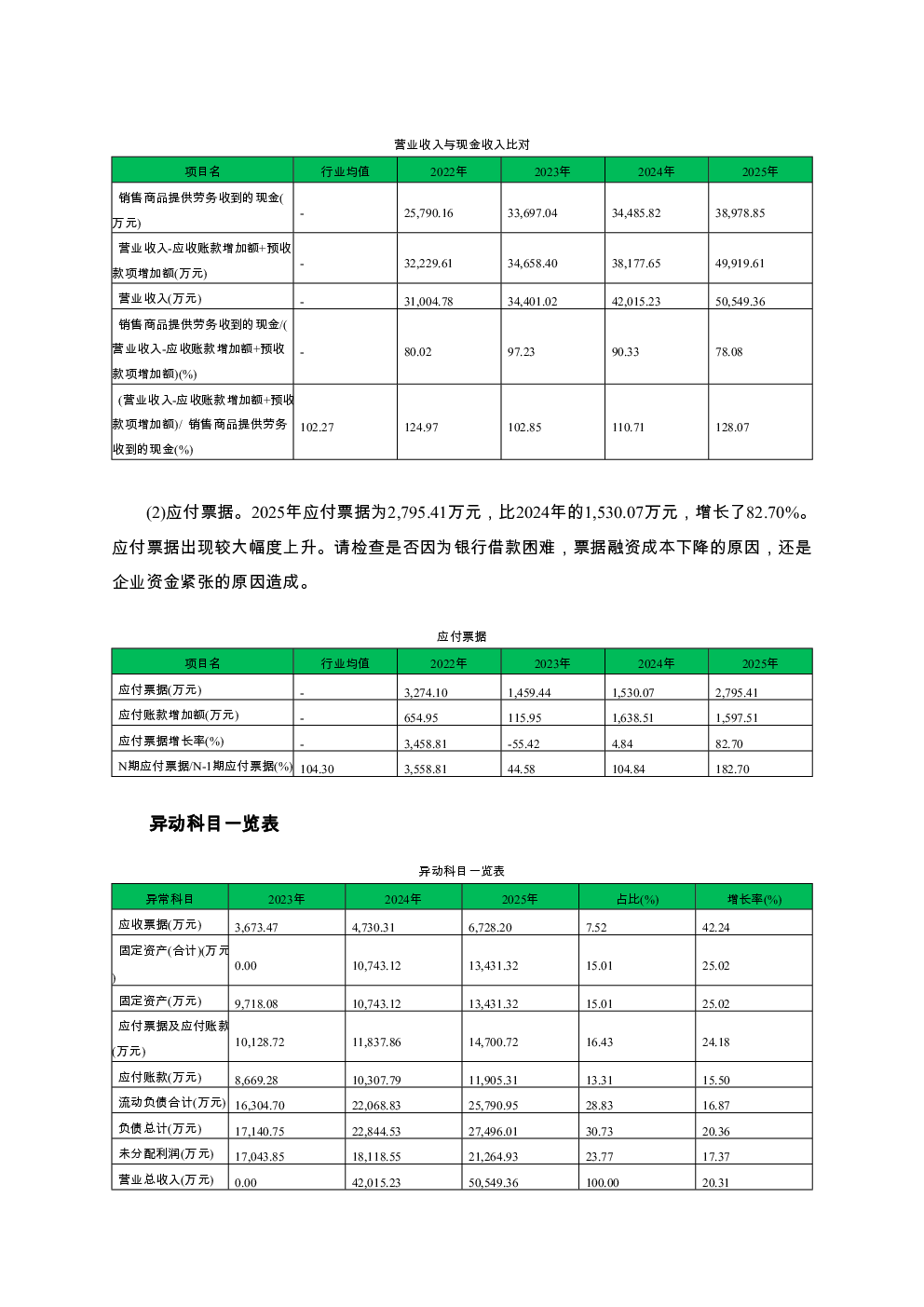预览图-3