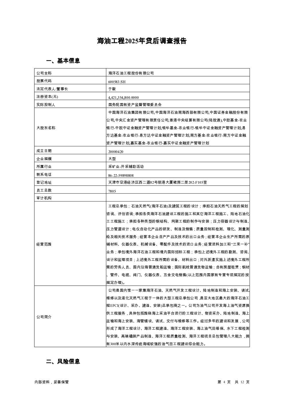 预览图-4