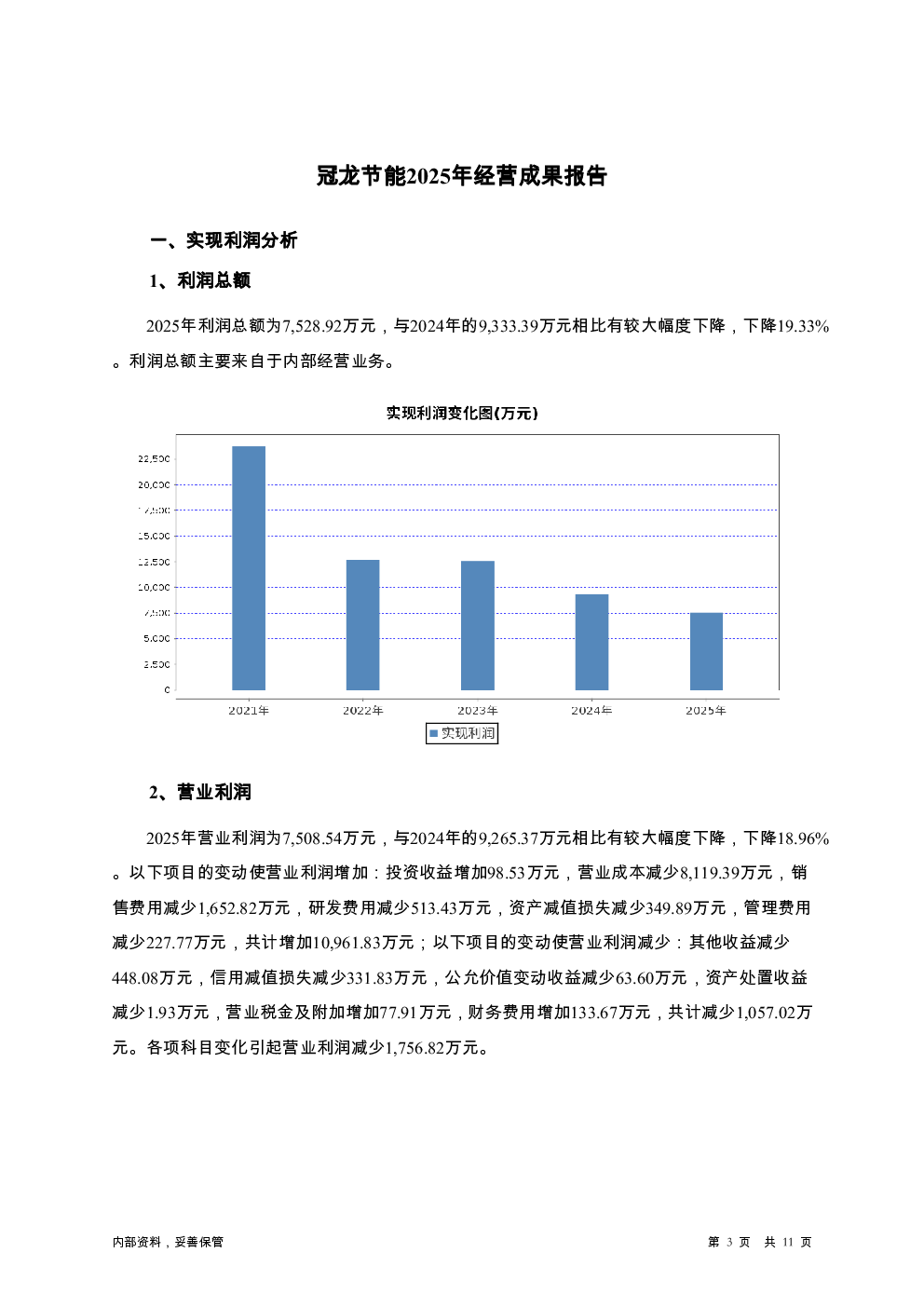 预览图-3