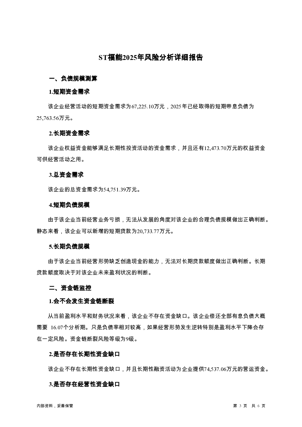 预览图-3