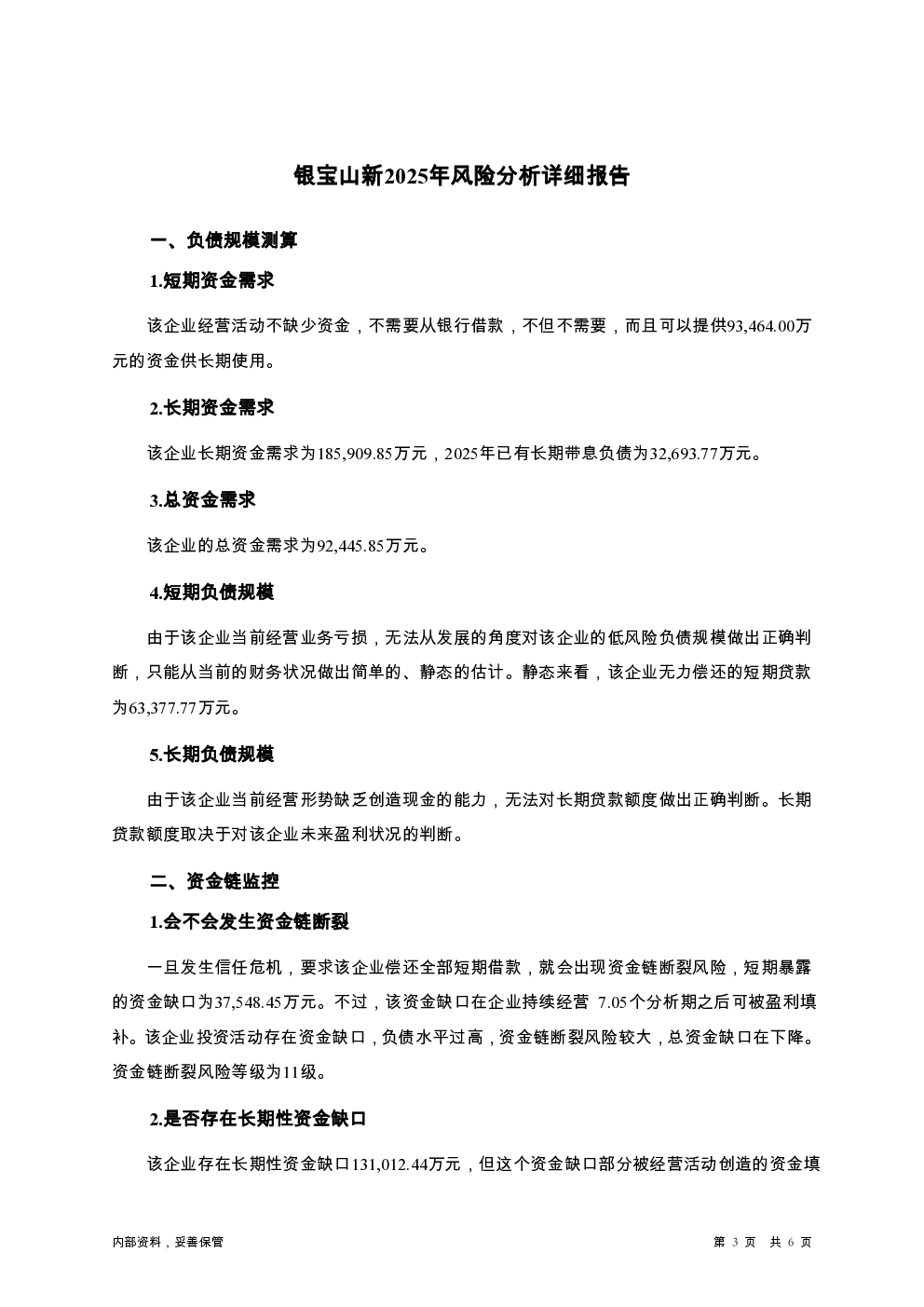 预览图-3