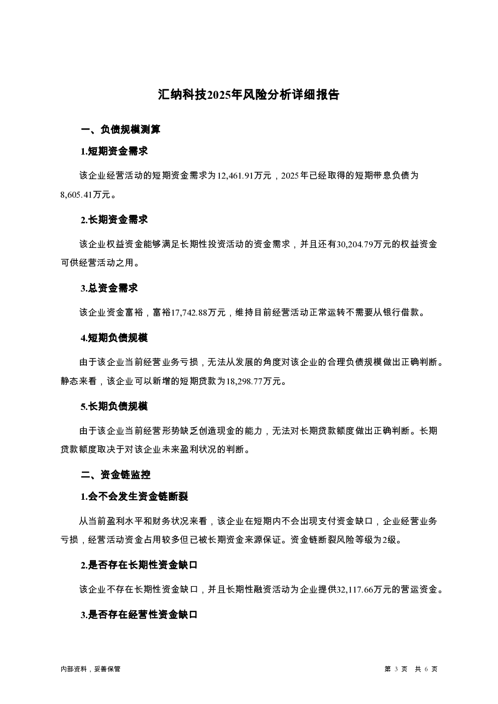 预览图-3