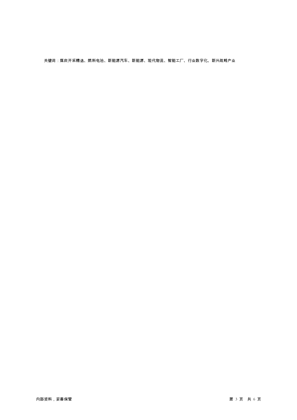 预览图-3