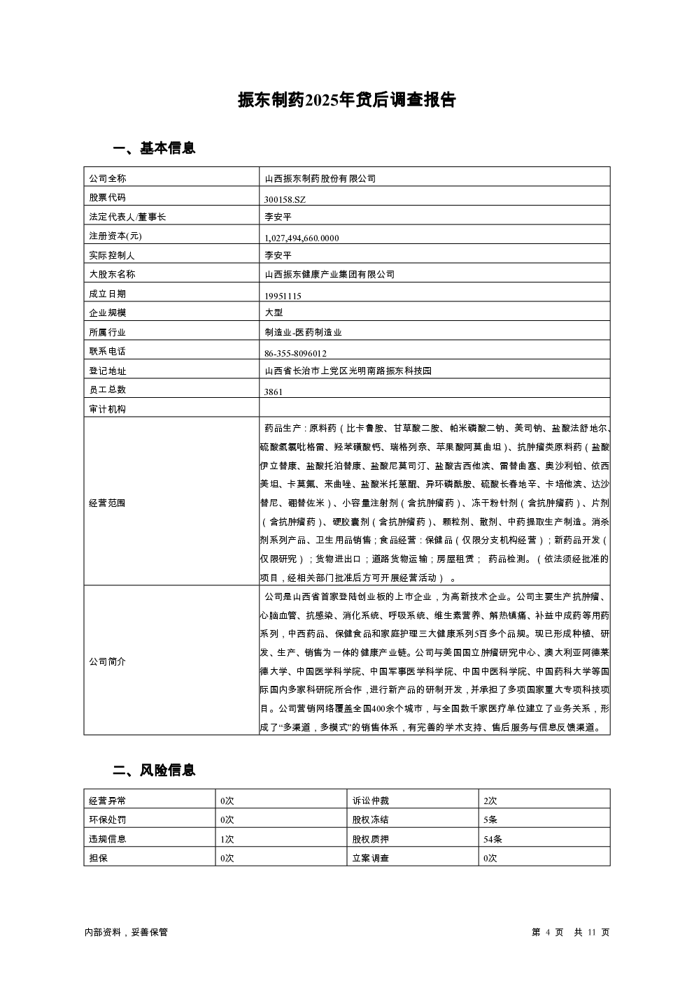 预览图-4