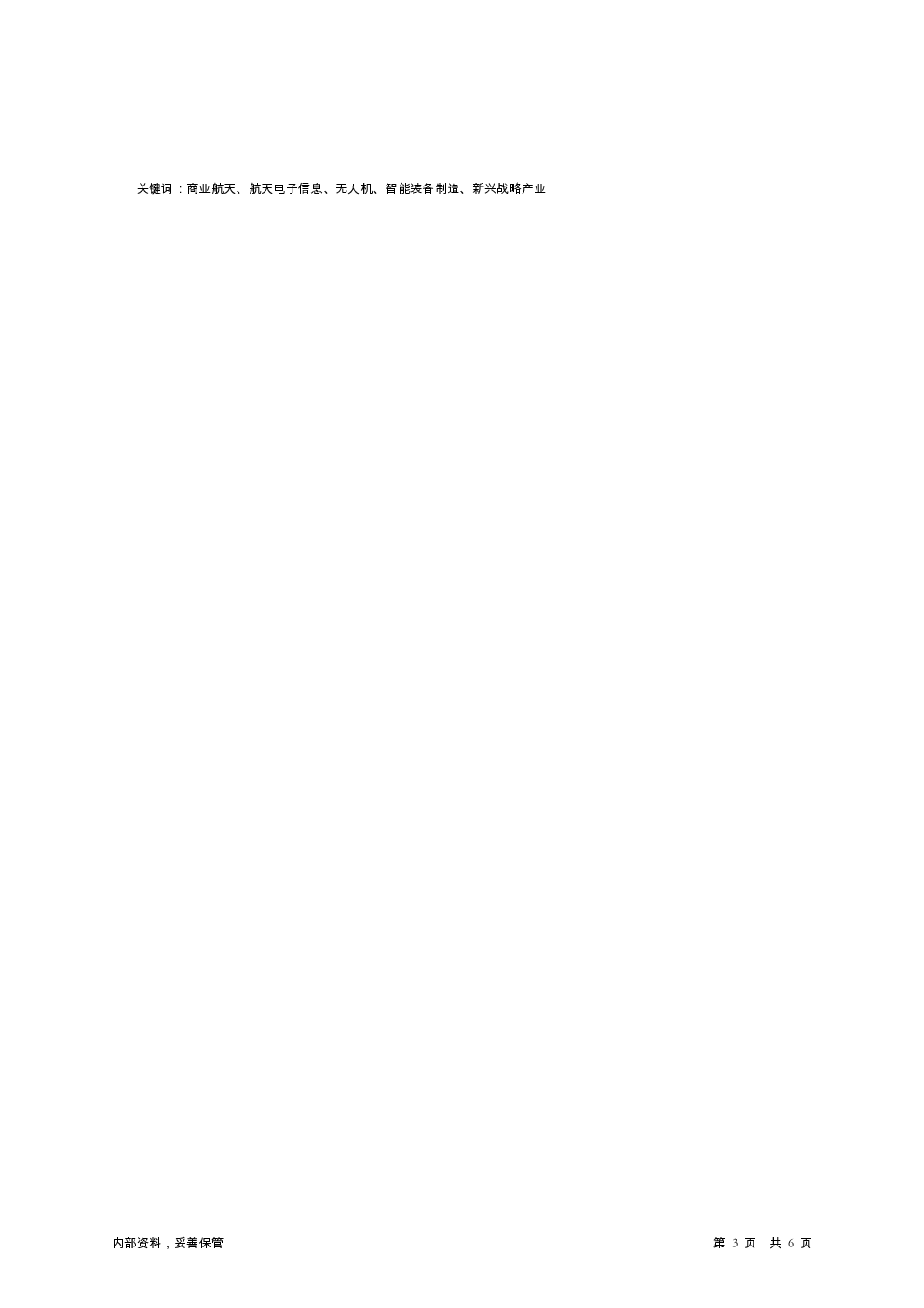 预览图-3