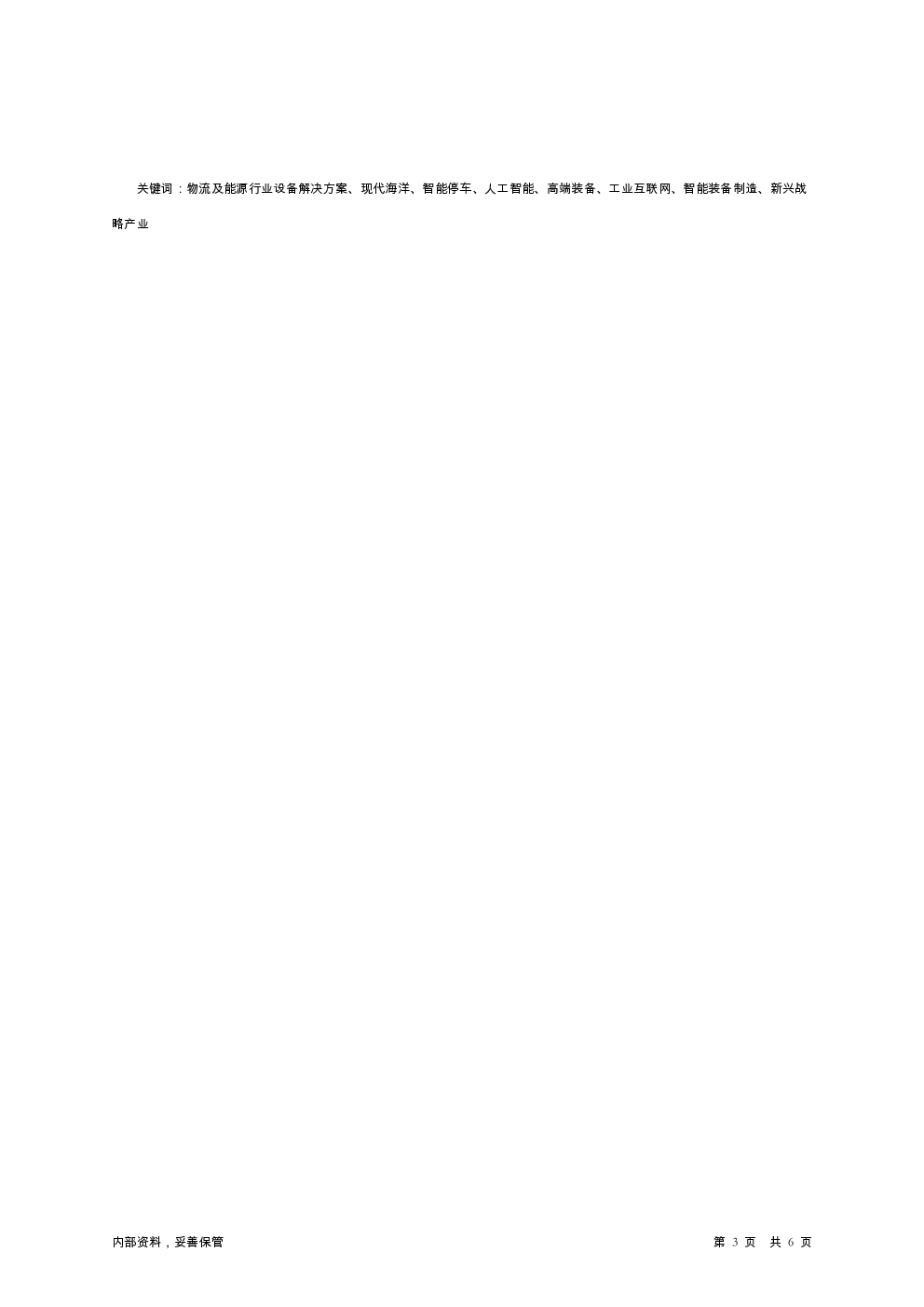 预览图-3