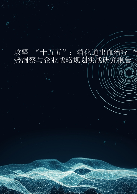 预览页