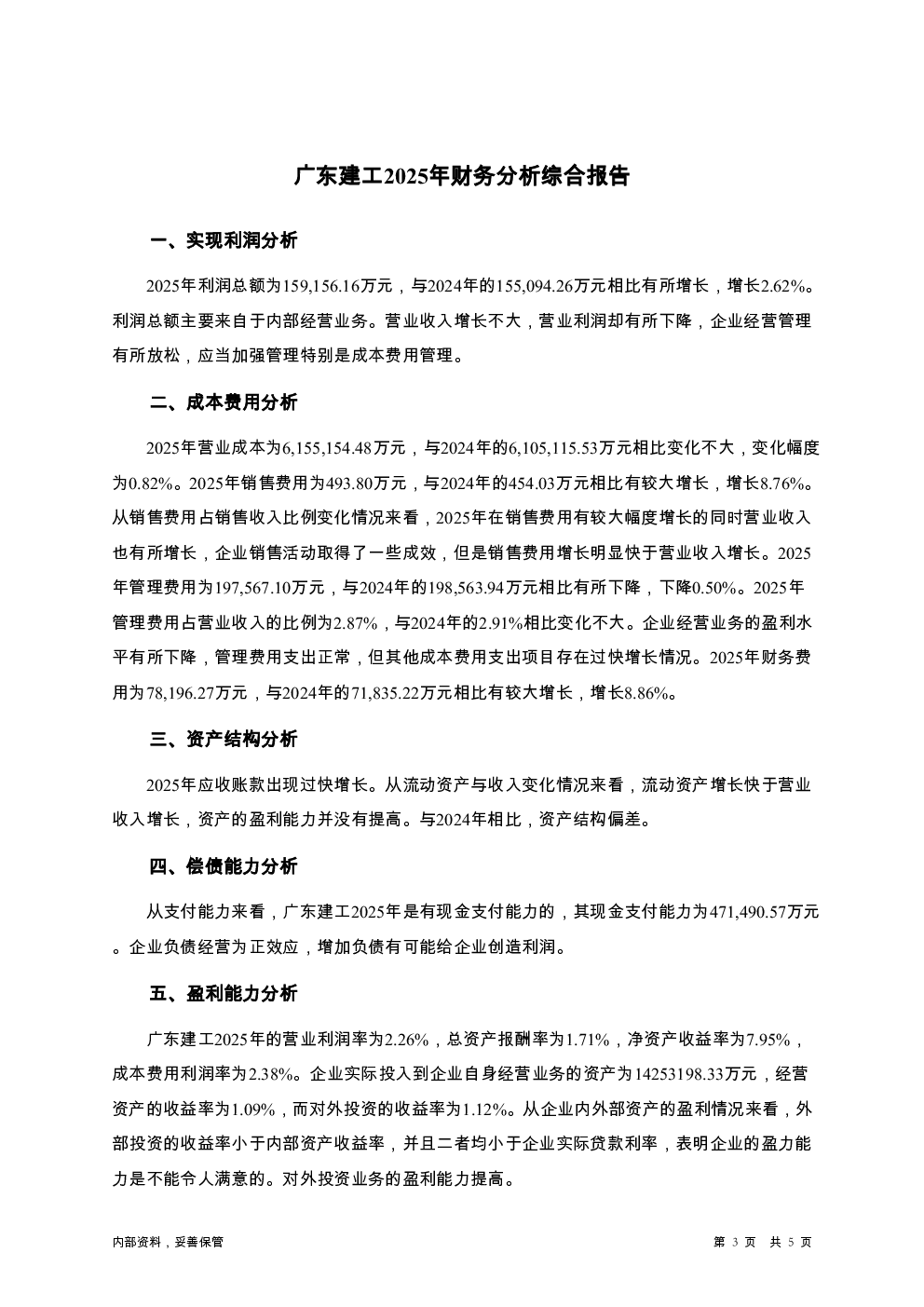 预览图-3