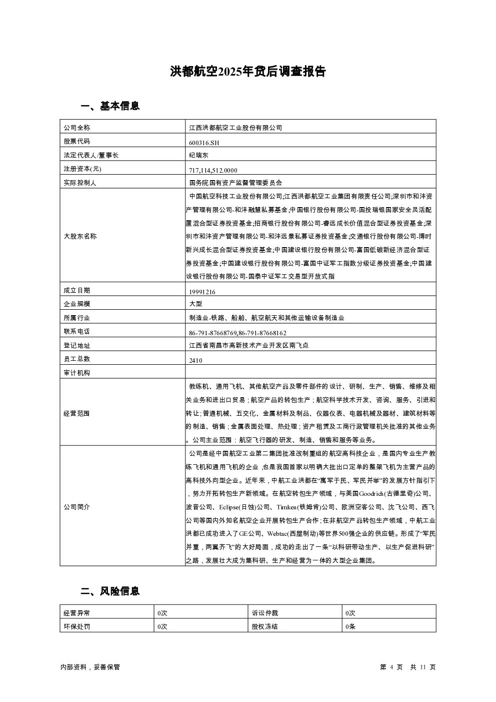 预览图-4