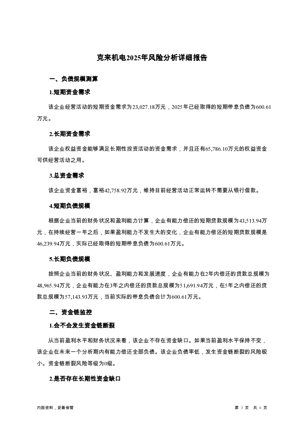 预览图-3