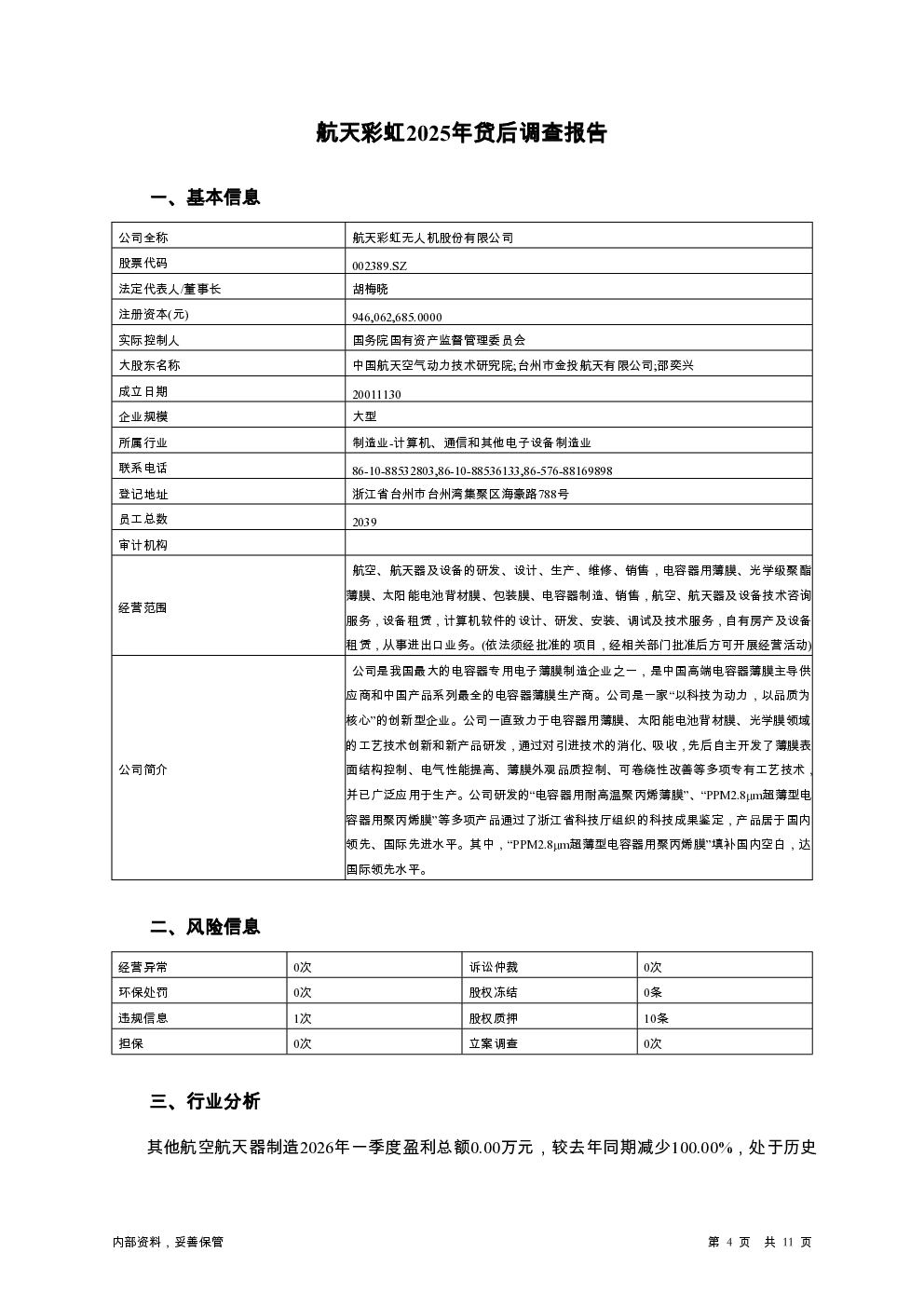预览图-4