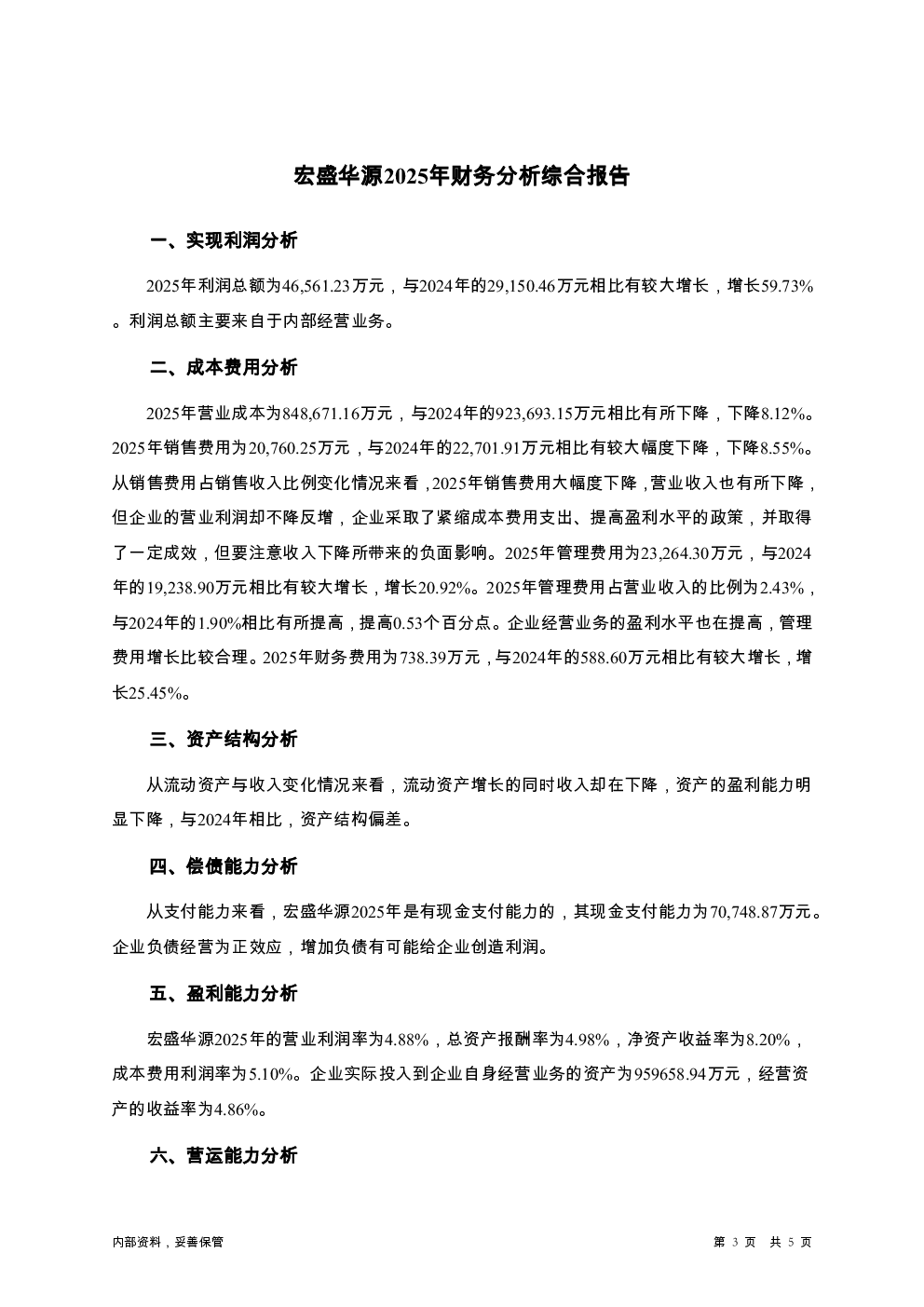 预览图-3