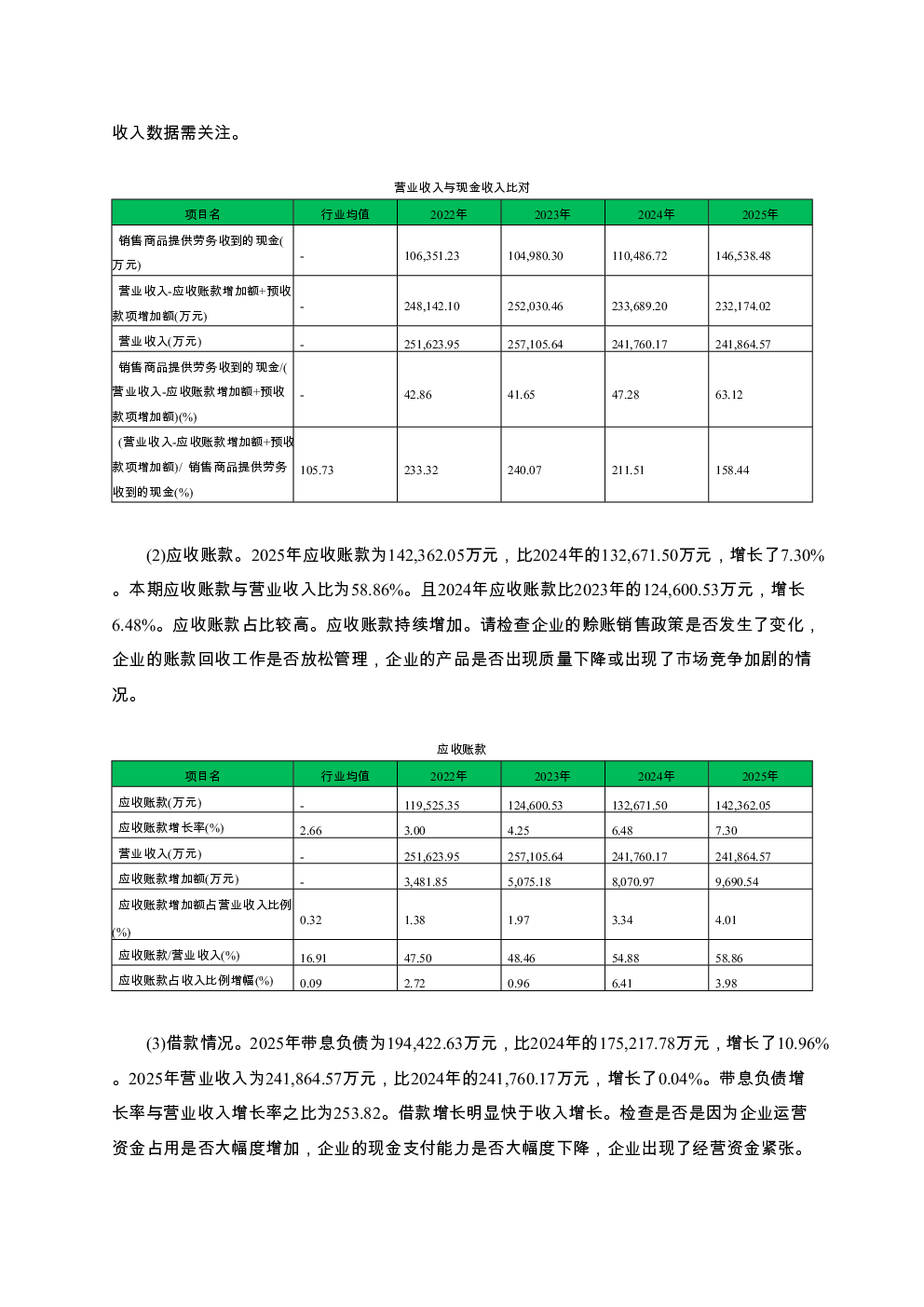 预览图-3