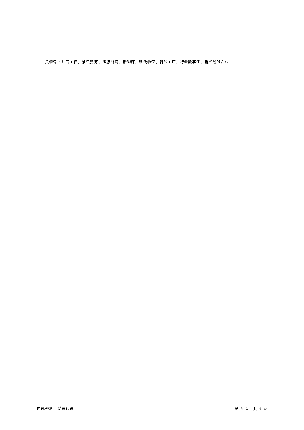 预览图-3