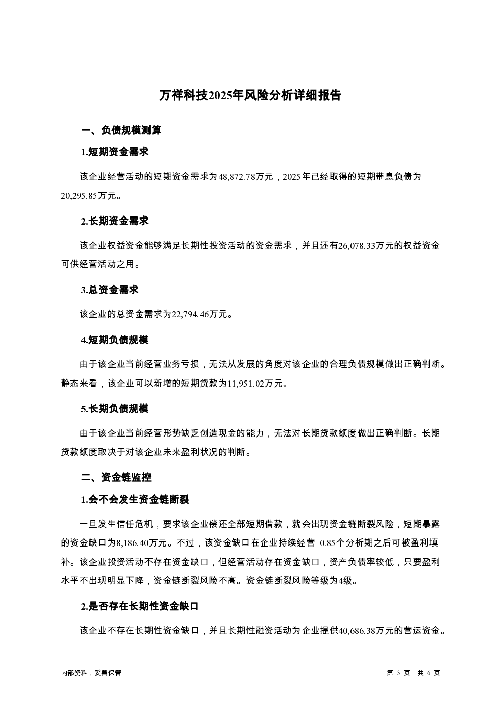 预览图-3