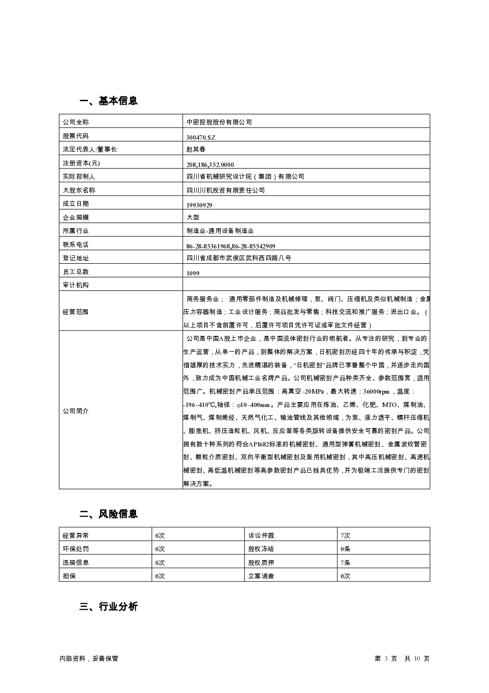 预览图-3