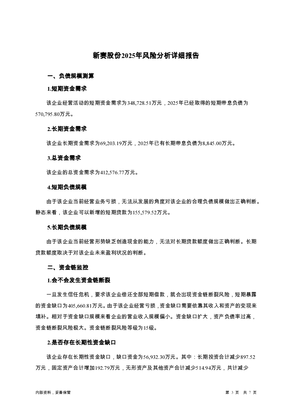 预览图-3