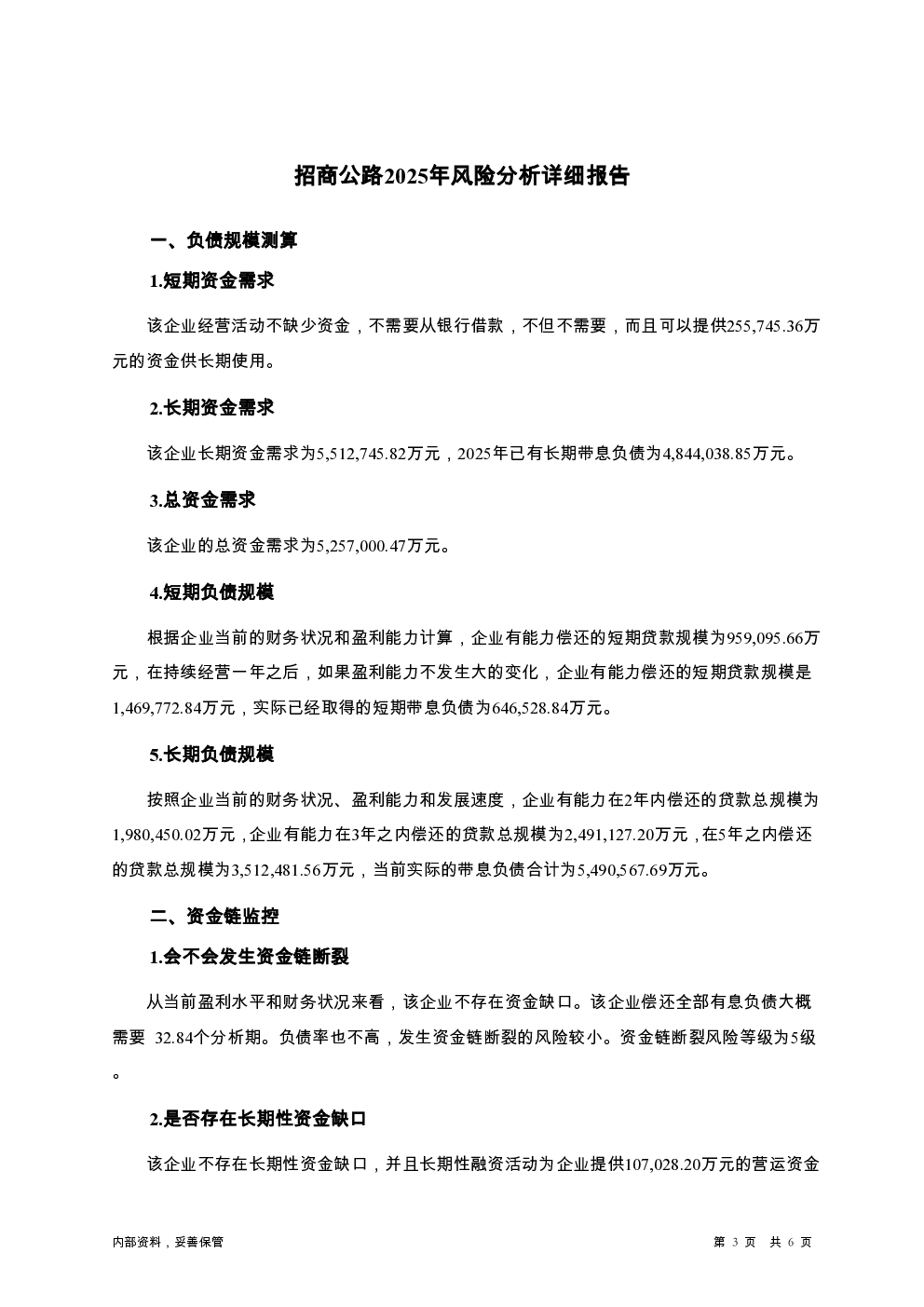 预览图-3
