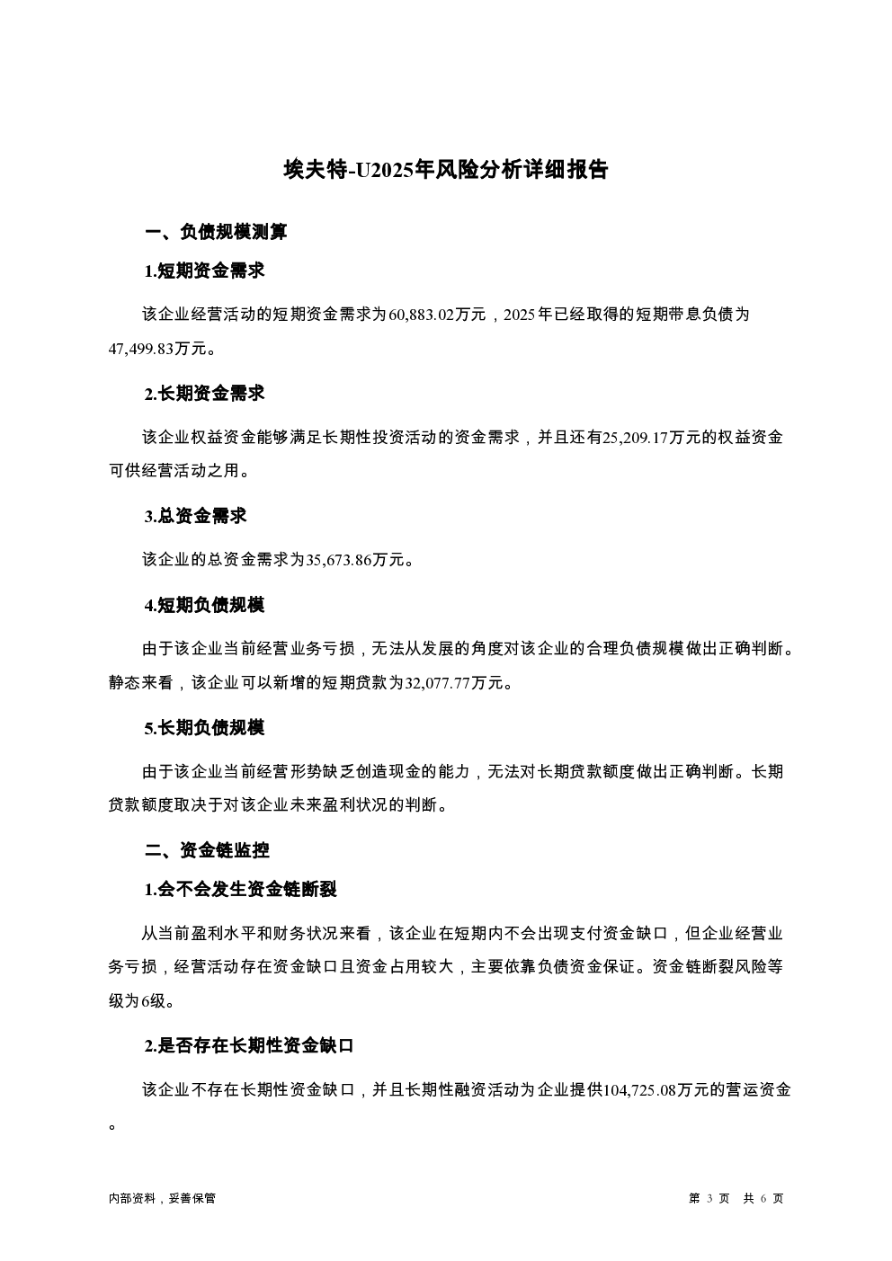 预览图-3