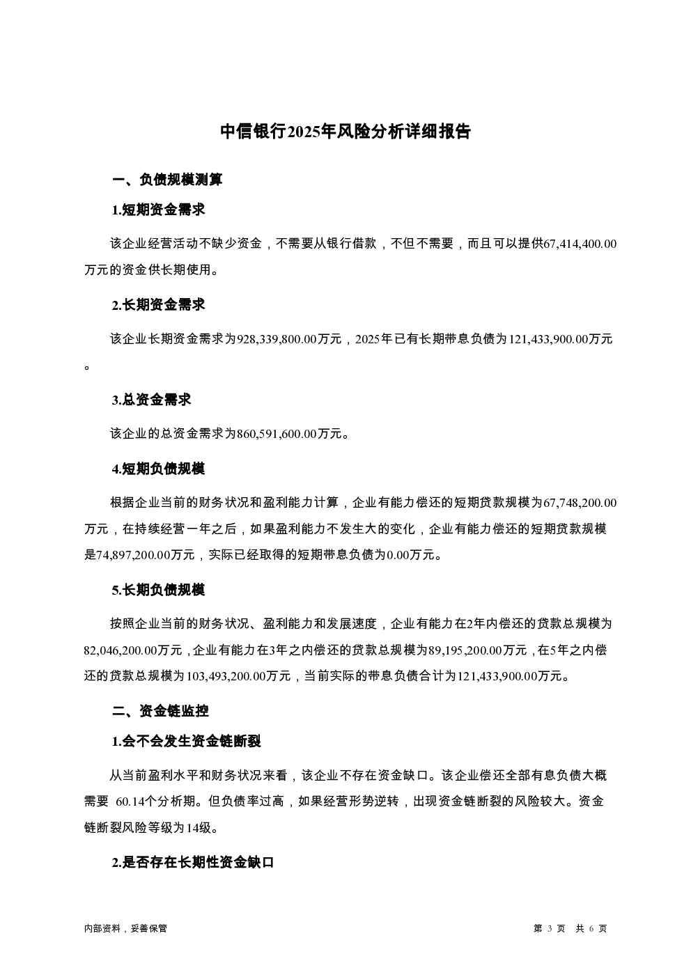 预览图-3
