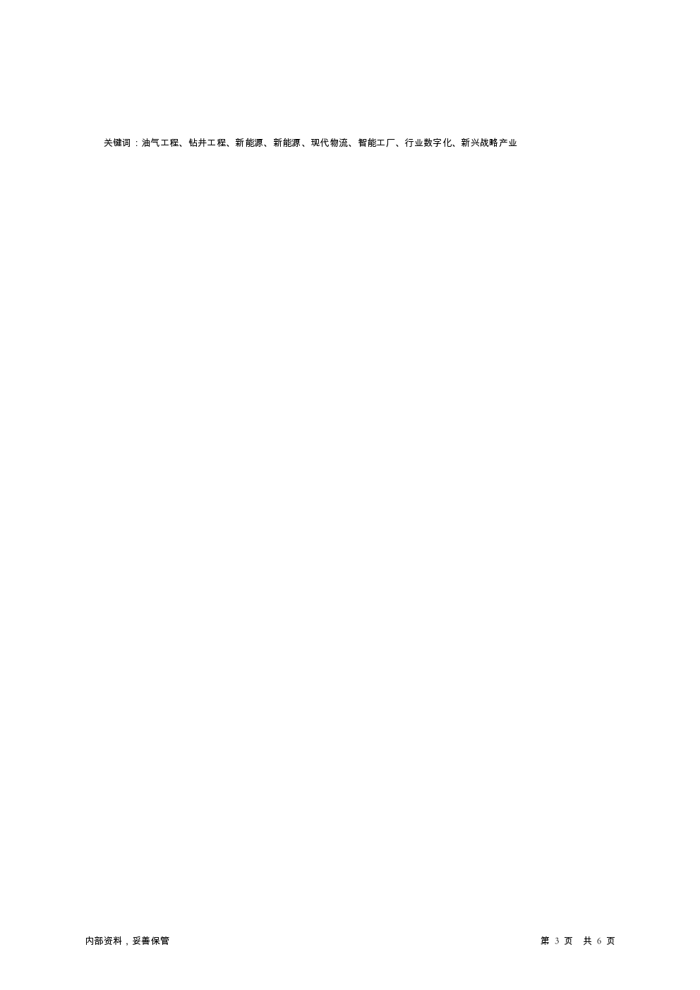 预览图-3