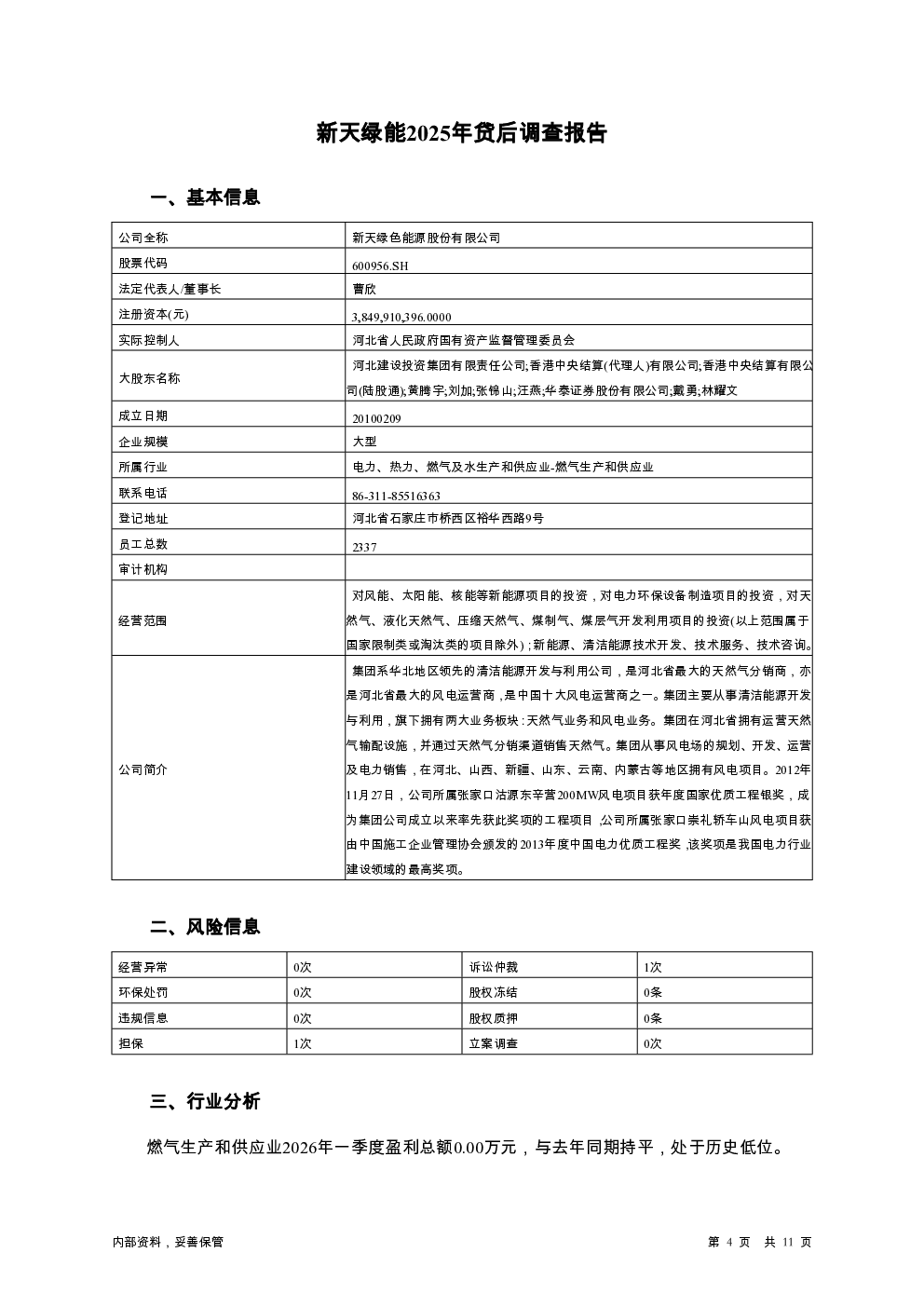 预览图-4
