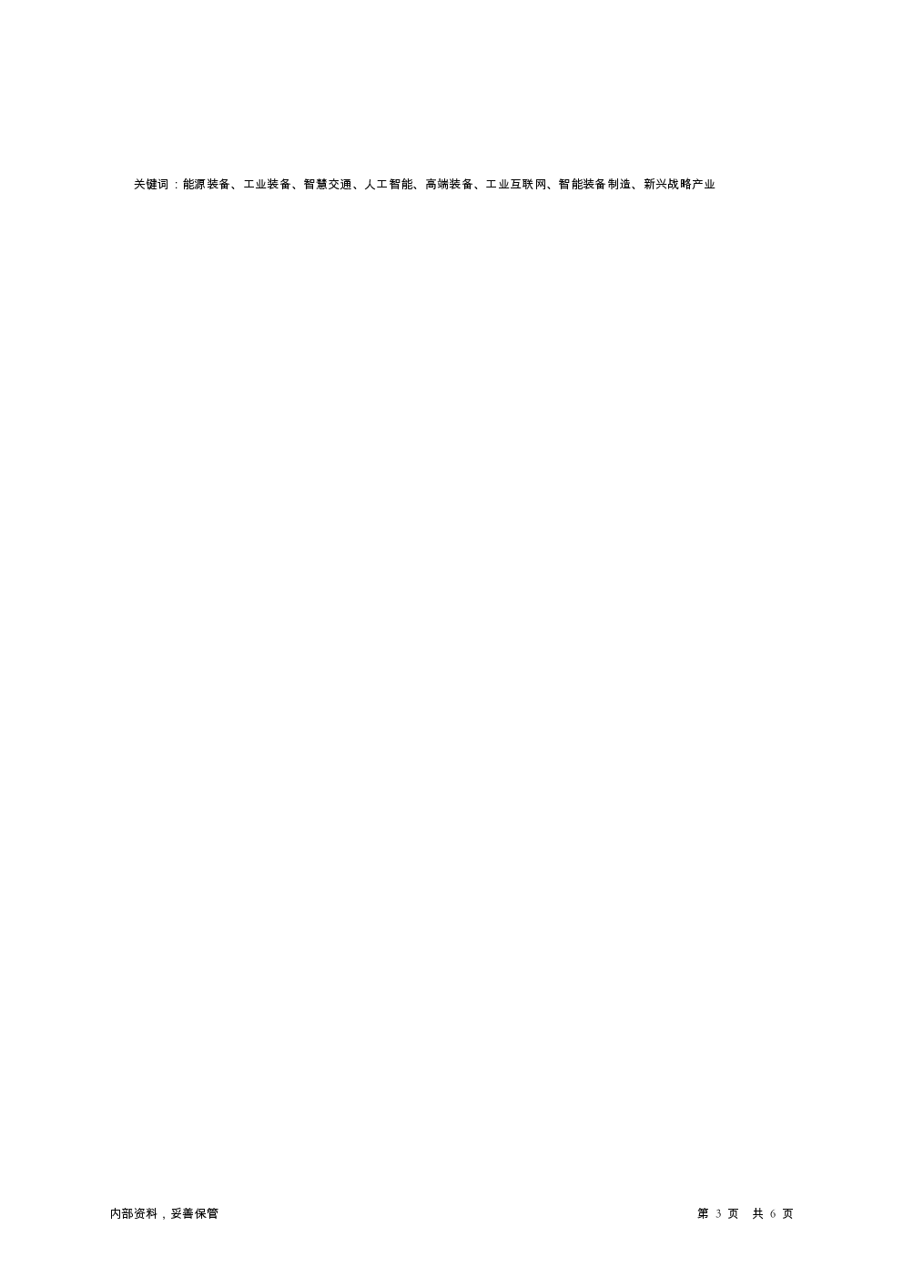 预览图-3