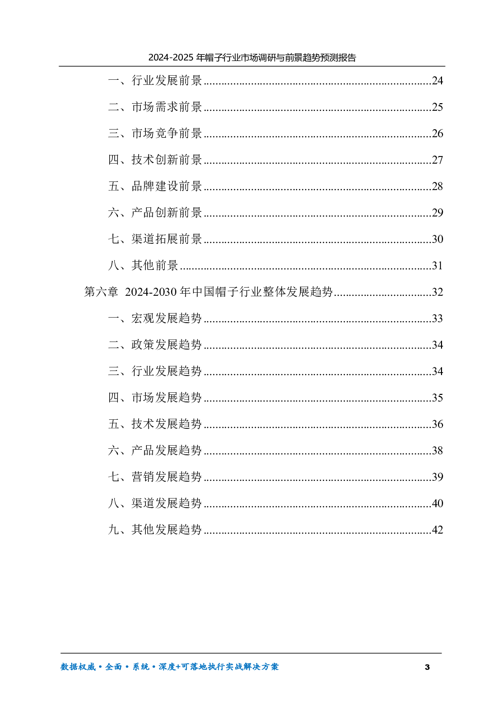 预览图-3