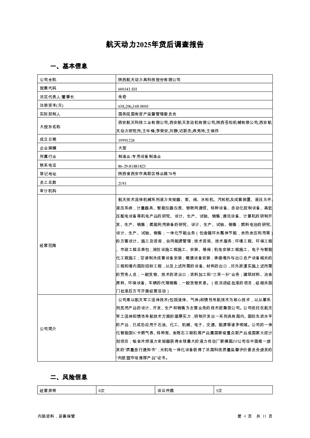 预览图-4