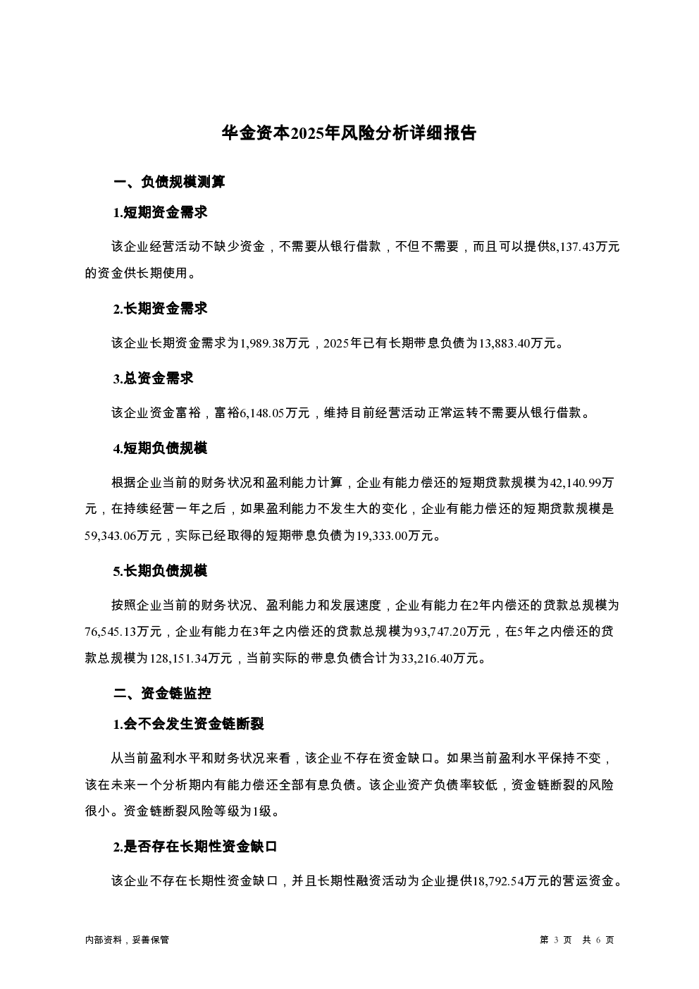 预览图-3