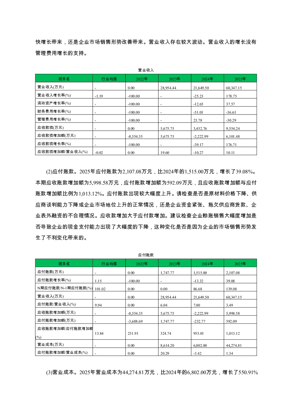 预览图-3