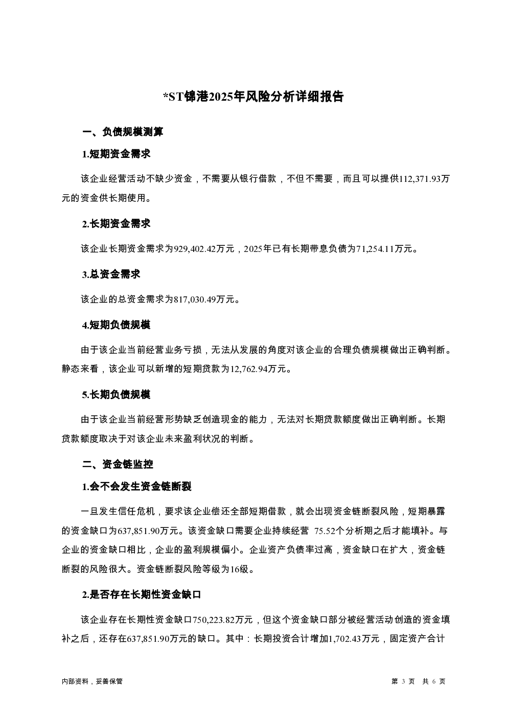 预览图-3