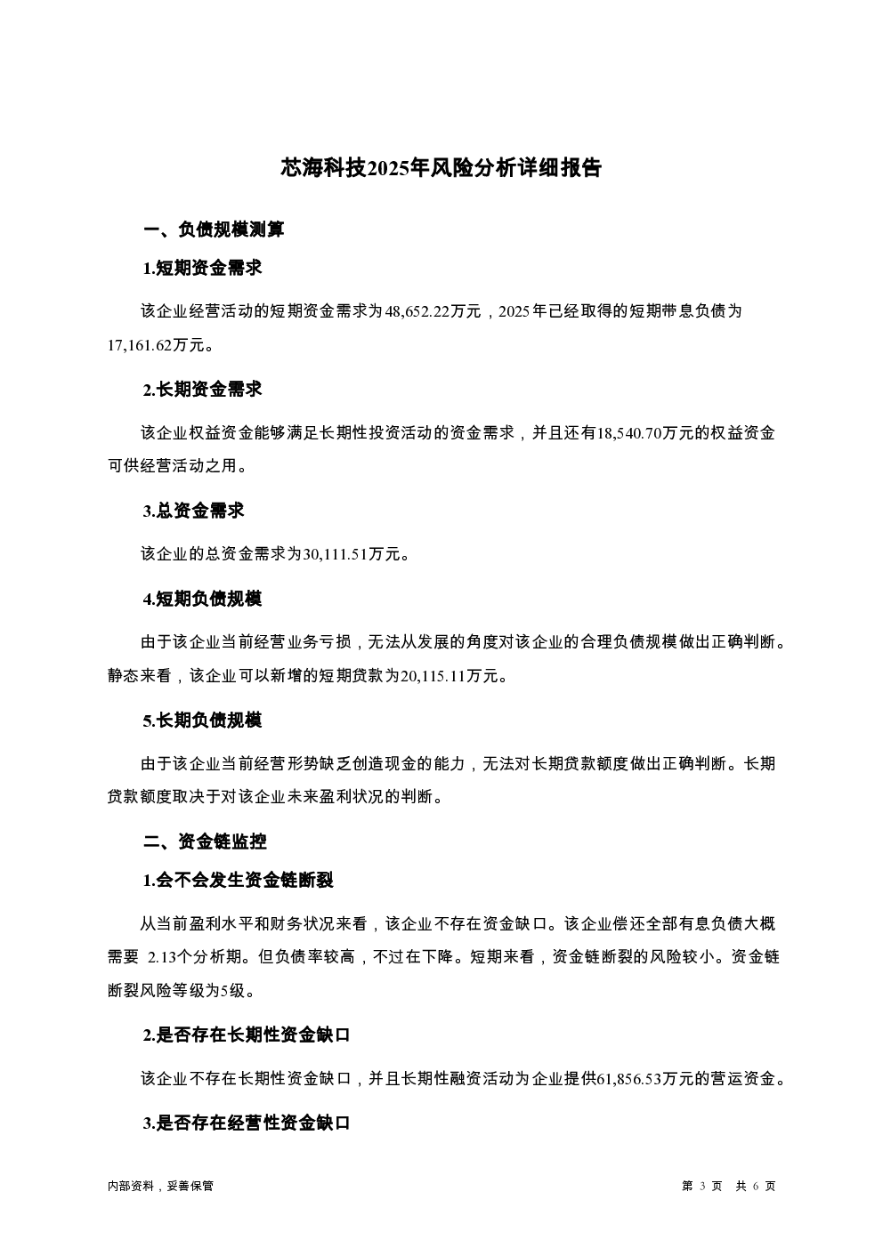 预览图-3