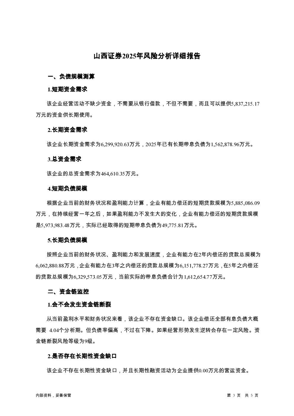 预览图-3