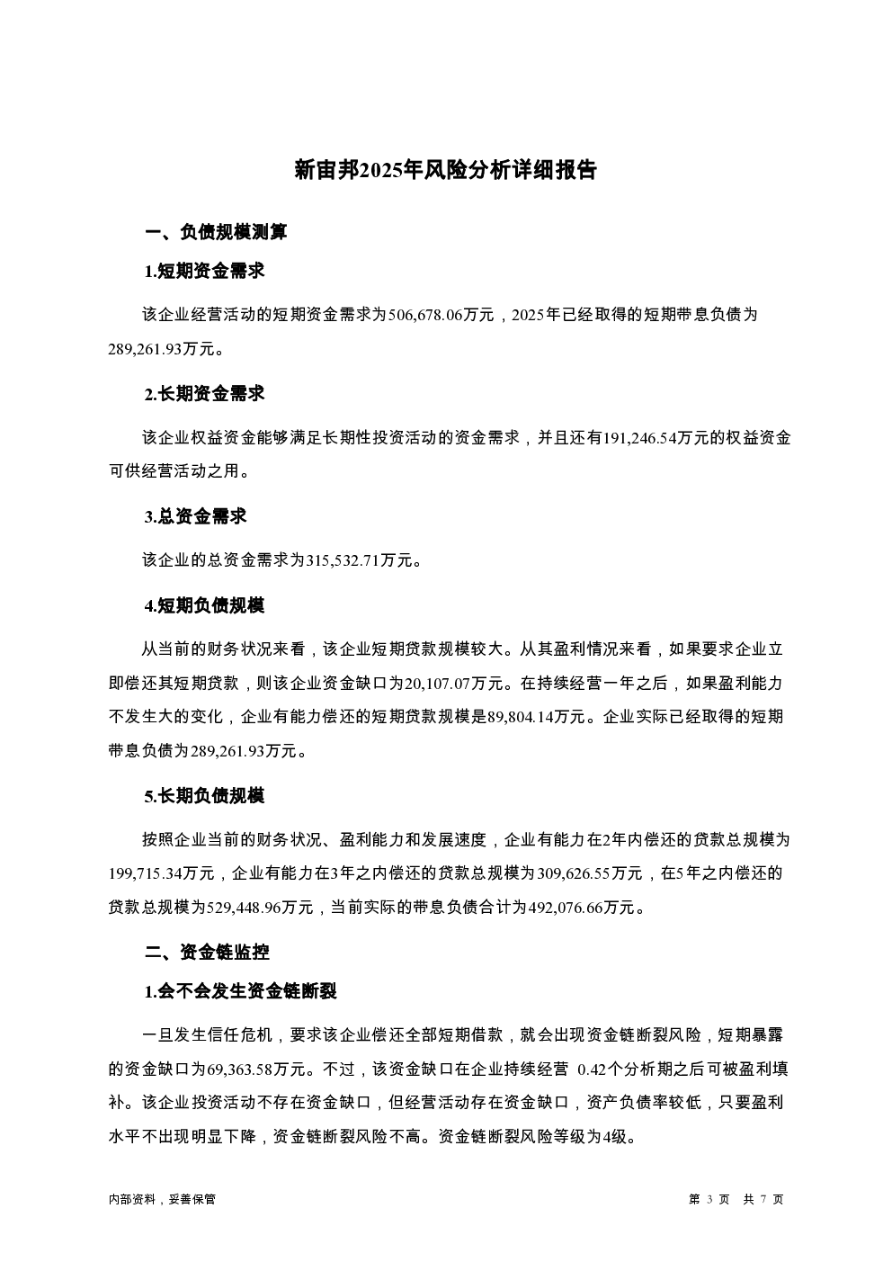 预览图-3