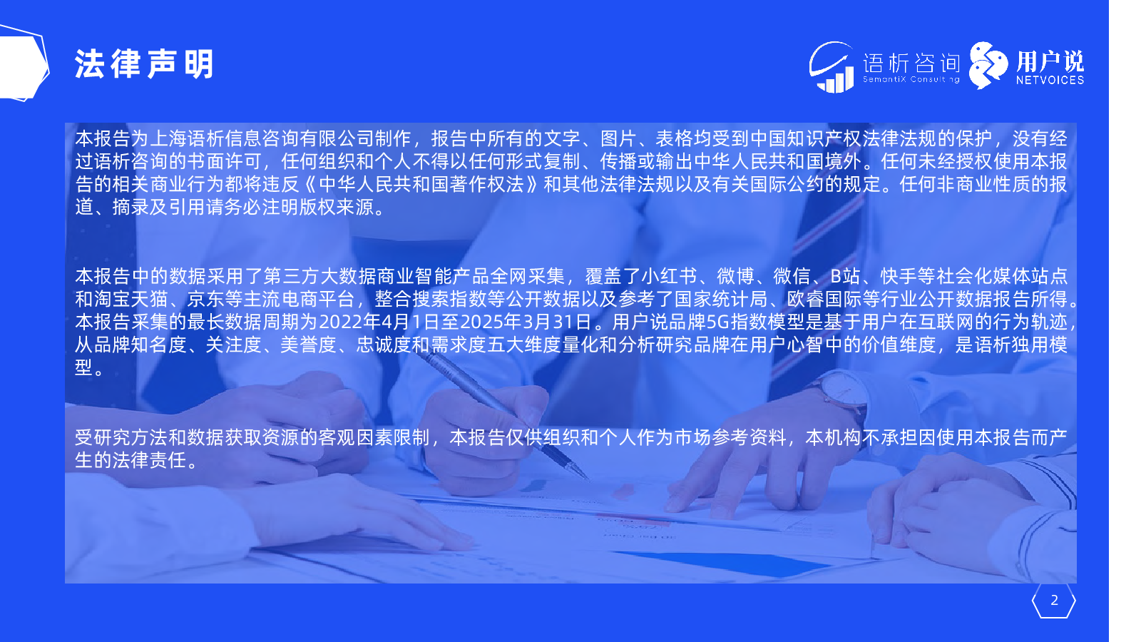 预览图-2