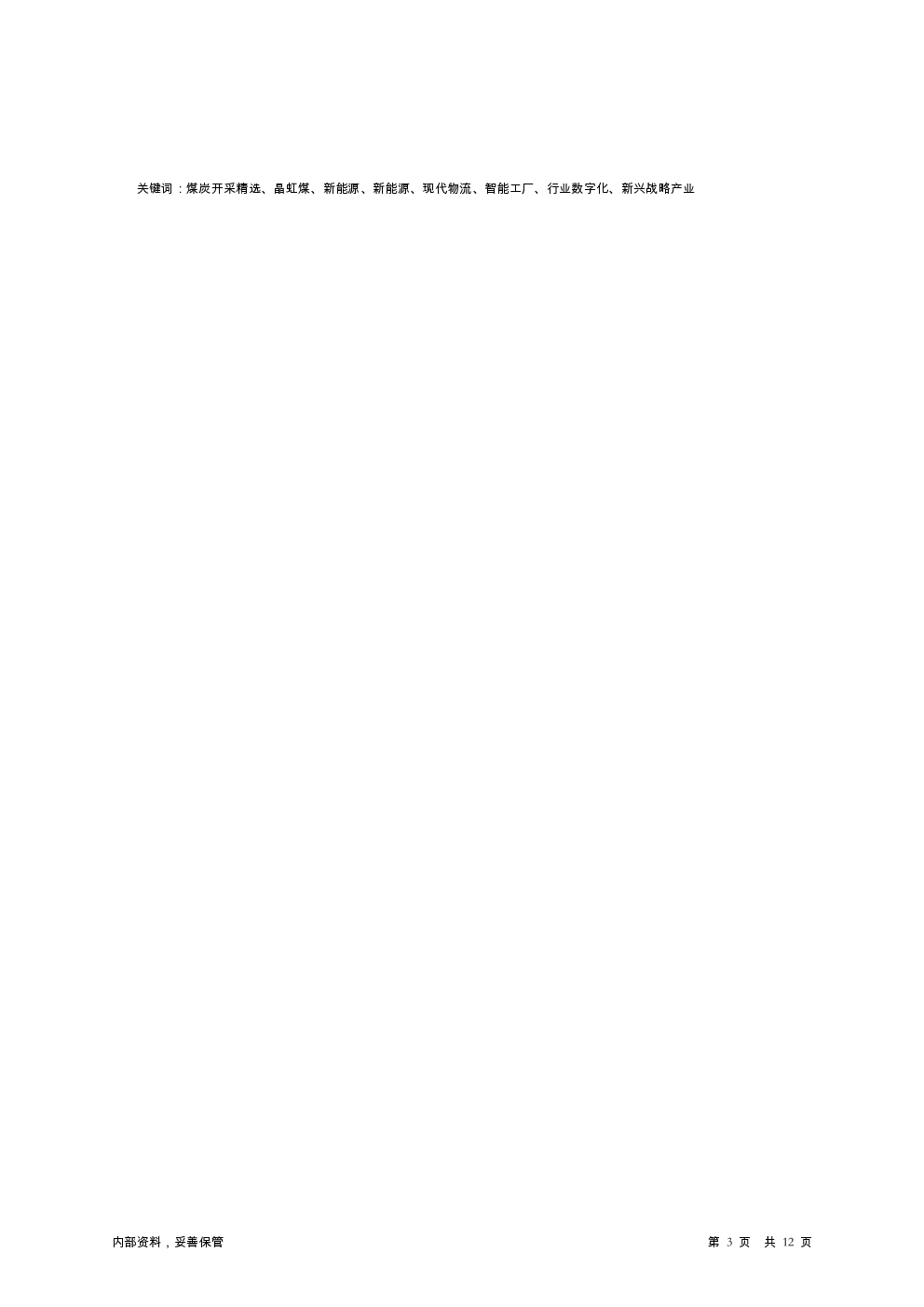 预览图-3