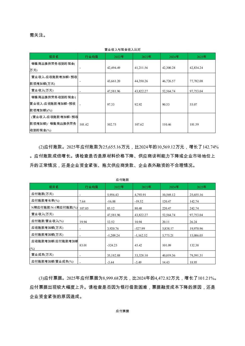预览图-3