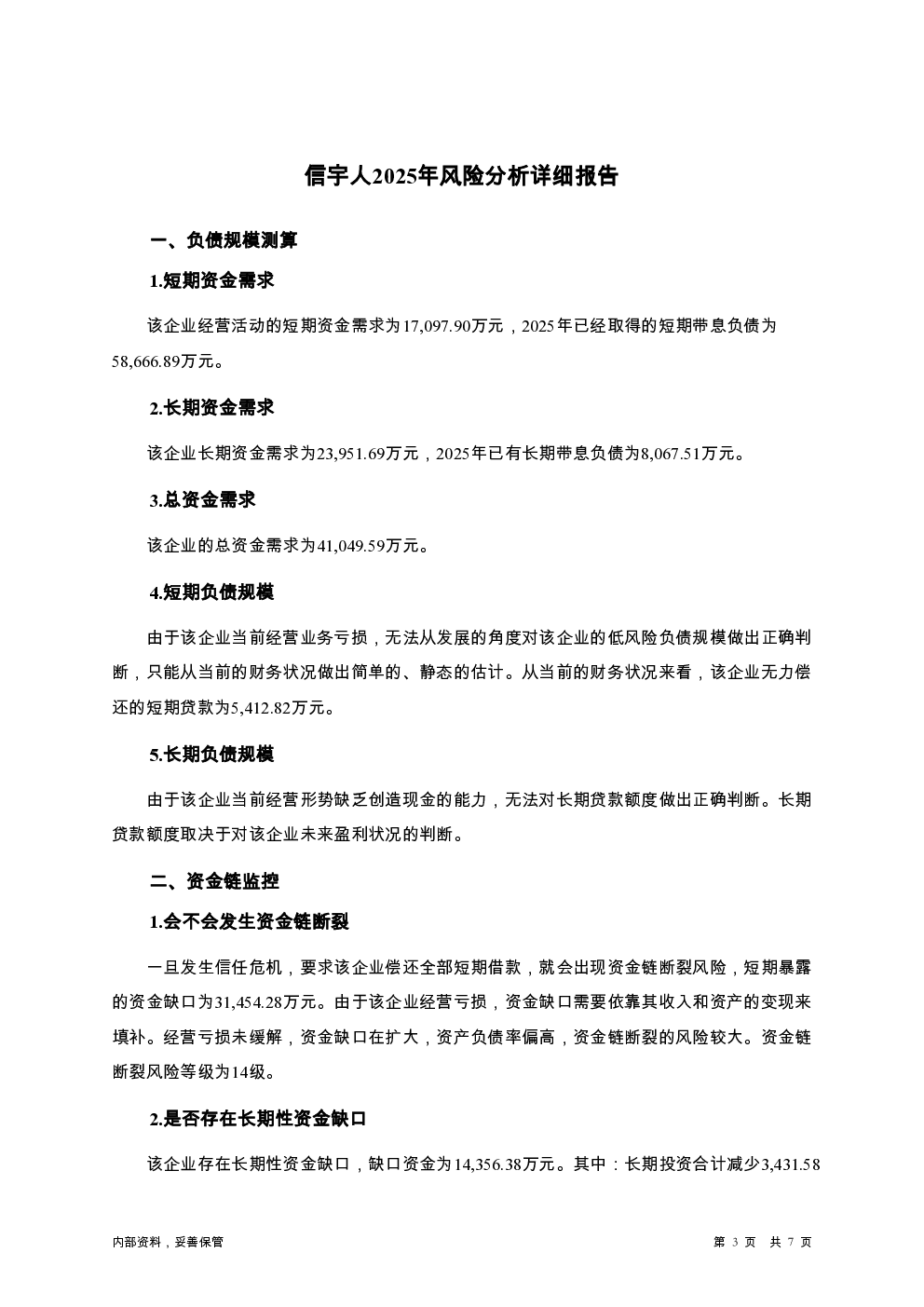 预览图-3